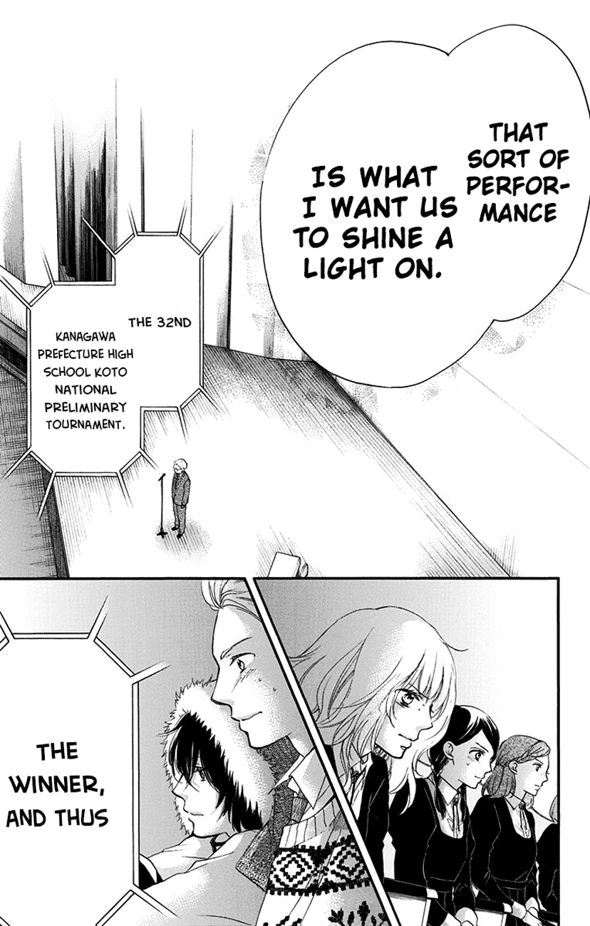 Kono Oto Tomare!, Chapter 53 image 33